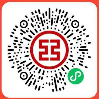 微信绑定工行卡送立减金