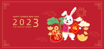 2023年 兔年 新年快乐