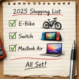 2025 购物清单
