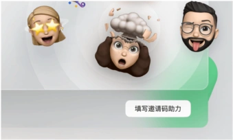 「豆包电脑版」抽奖活动助力