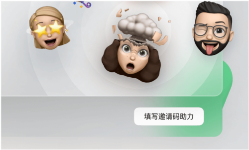 「豆包电脑版」抽奖活动助力